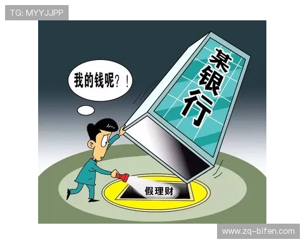 滚球波胆技巧避坑指南高频彩票防骗秘诀