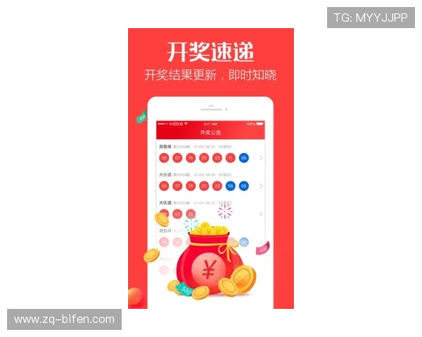 开云怎么买波胆避坑指南彩票数字高频玩法防骗