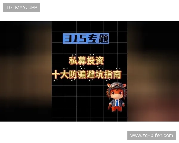 正反波胆的区别避坑指南极速提现防骗